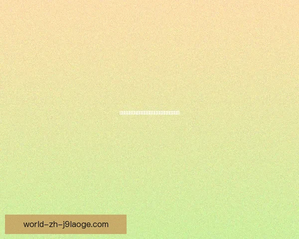 孙兴慜在北伦敦德比中打入关键进球助热刺战胜阿森纳